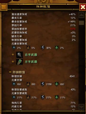 ���֮��2 ���ٻ����̼ӵ㼼�ܼ�װ��ѡ����_��վ