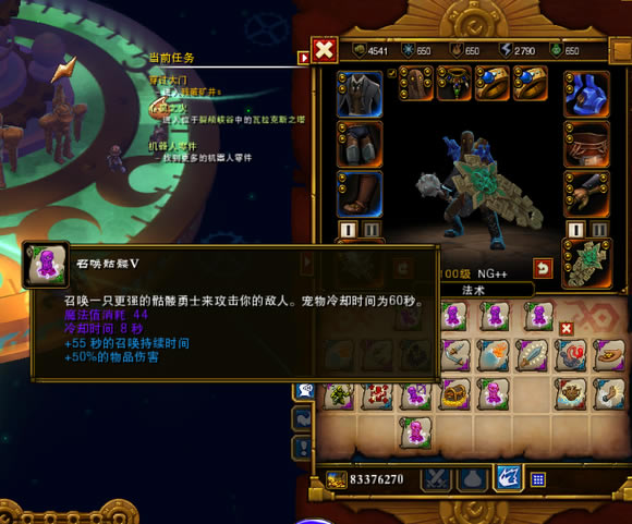 ���֮��2 ���ٻ����̼ӵ㼼�ܼ�װ��ѡ����_��վ