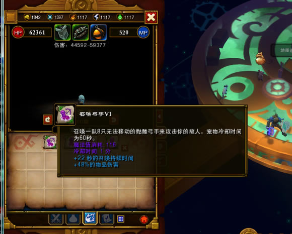 ���֮��2 ���ٻ����̼ӵ㼼�ܼ�װ��ѡ����_��վ