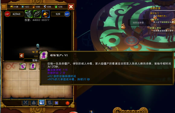 ���֮��2 ���ٻ����̼ӵ㼼�ܼ�װ��ѡ����_��վ