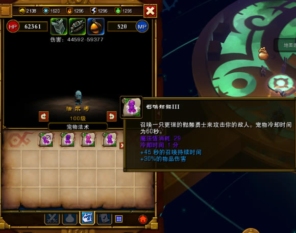 ���֮��2 ���ٻ����̼ӵ㼼�ܼ�װ��ѡ����_��վ