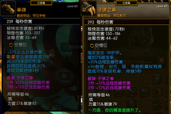 ���֮��2����ȭ��������_��վ