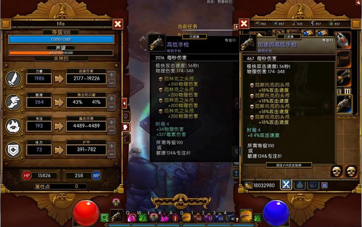 ���֮��2����������Ʈ��������PKרע_��վ