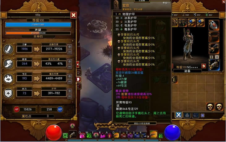 ���֮��2����������Ʈ��������PKרע_��վ