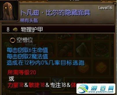 ���֮��2�������ū���߼��������е�һ������װ������_��վ