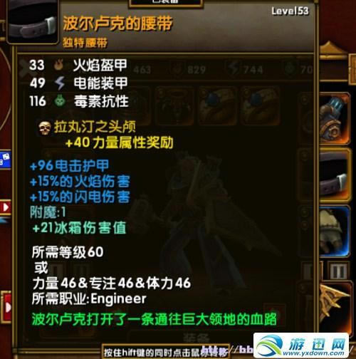 ��Ѹ��www.yxdown.com