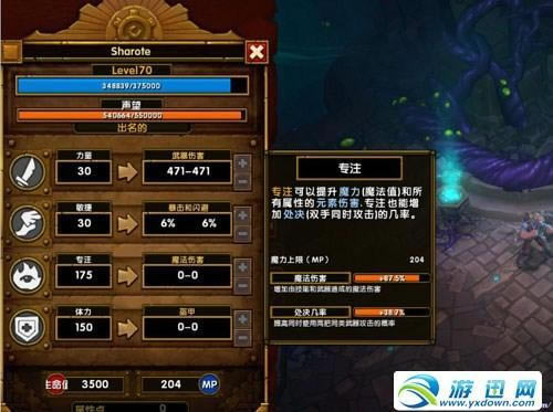 ��Ѹ��www.yxdown.com