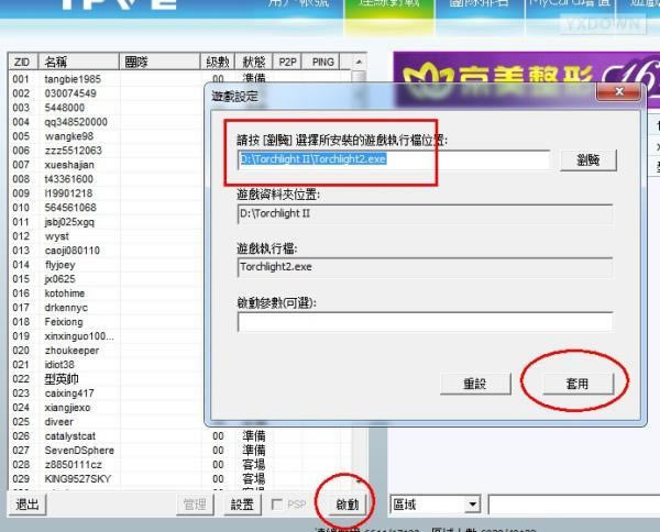 ���֮��2����VLANƽ̨��������_��վ