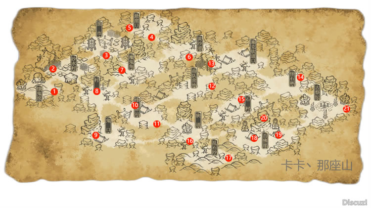 ������ջ�Ե�2�ʵ�λ�õ����_��վ