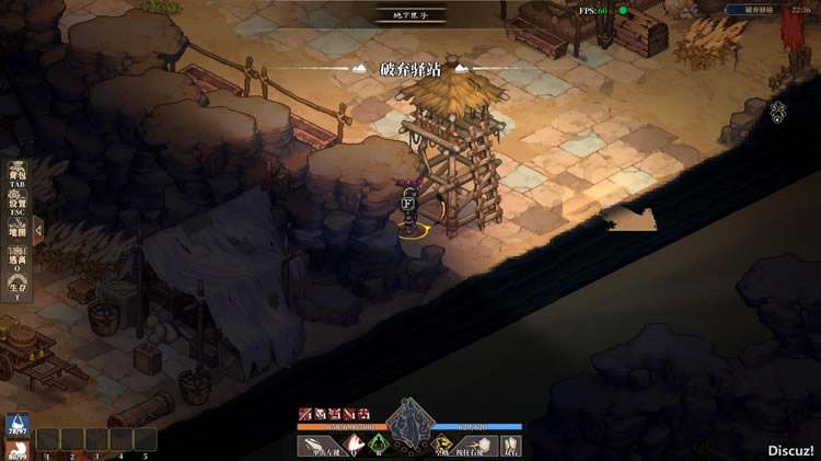 ������ջ�Ե�2�ʵ�λ�õ����_��վ