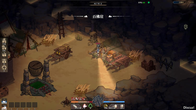 ������ջ�Ե�2�ʵ�λ�õ����_��վ