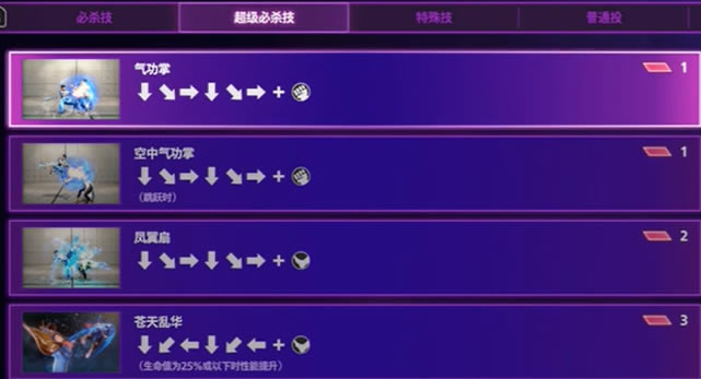 ��ͷ����6�������б�����һ��_��վ