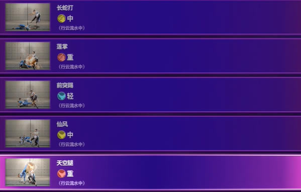 ��ͷ����6�������б�����һ��_��վ