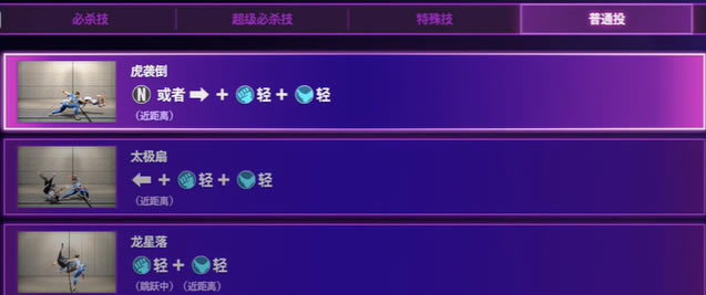 ��ͷ����6�������б������б�