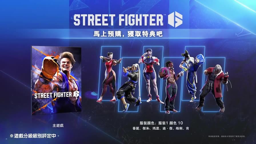 ��ͷ����6 ��������Ԥ�� 6��2�շ���_��վ