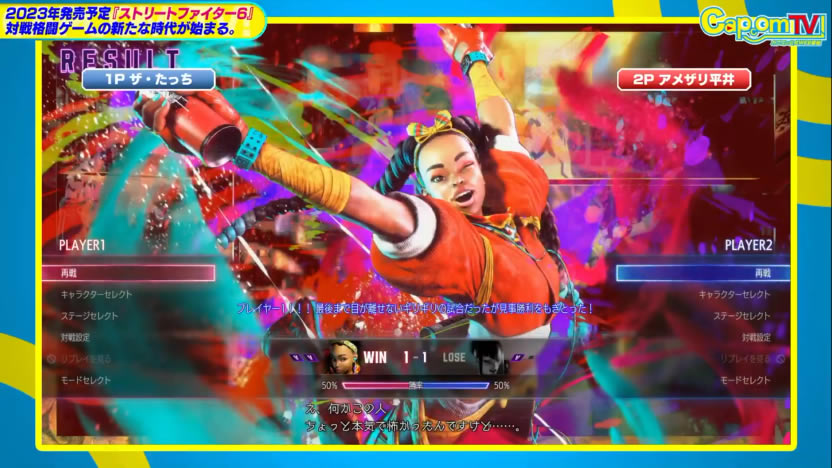 ��ͷ����6 ʵ����ս��ʾ ����Ϸ�����˺͵������Բ���_��վ