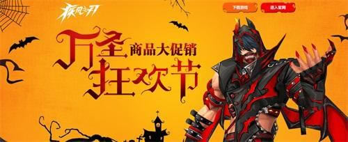 ������ʥ����ҹ ������֮�С����հ汾����