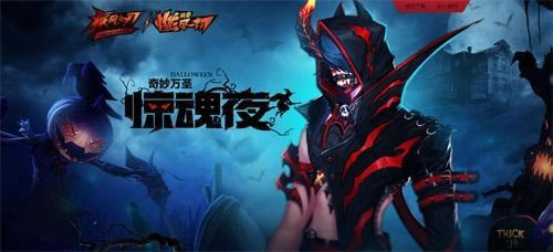 ������ʥ����ҹ ������֮�С����հ汾����_��վ