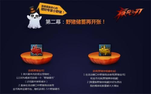 ������ʥ����ҹ ������֮�С����հ汾����_��վ