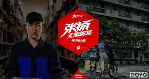 �����������е��� ������֮�С�6�������ڲ�