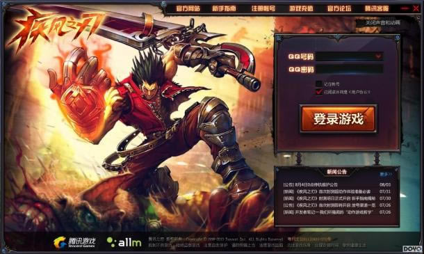 DNF��3D���װ棬������֮�С�ȫ������