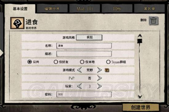 �����ġ���ѨԶ�ſƼ���ͨ�淨ͼ����ϸ����