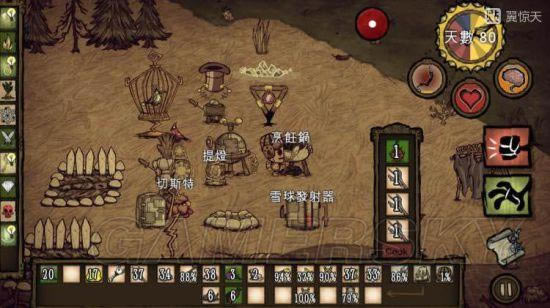 �����ġ������˶�Ѩ����ͼ�Ľ���_��վ