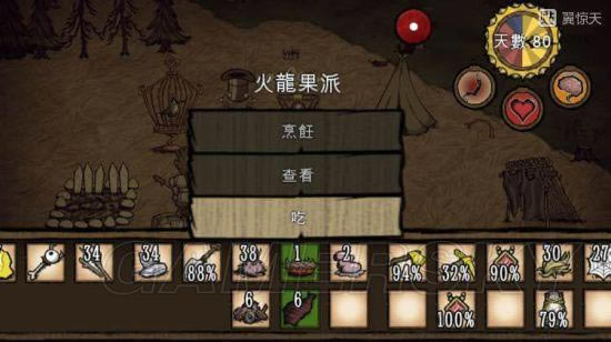 �����ġ������˶�Ѩ����ͼ�Ľ���