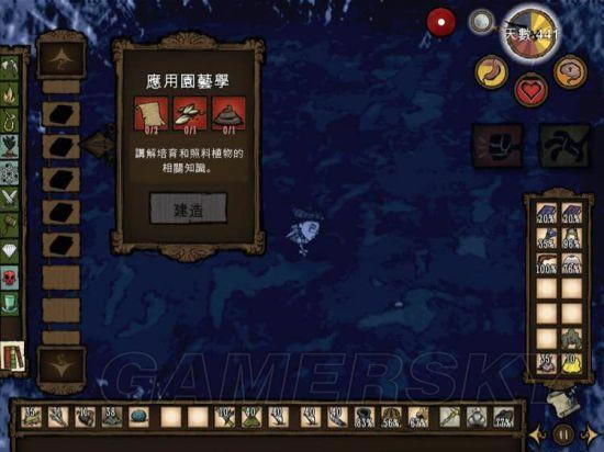 �����ġ���������֪ʶ�淨ͼ�Ľ���_��վ