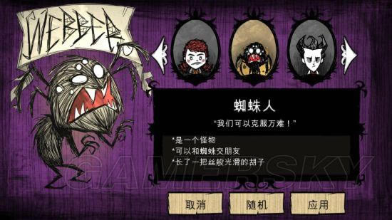 �����ġ�Τ����������ͼ�Ĺ���_��վ