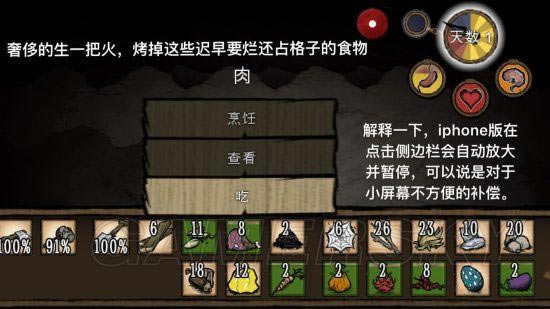 �����ġ�Τ����������ͼ�Ĺ���_��վ