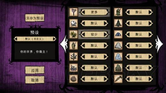 �����ġ�Τ��֩���˳����������淨ͼ�Ľ���_��վ