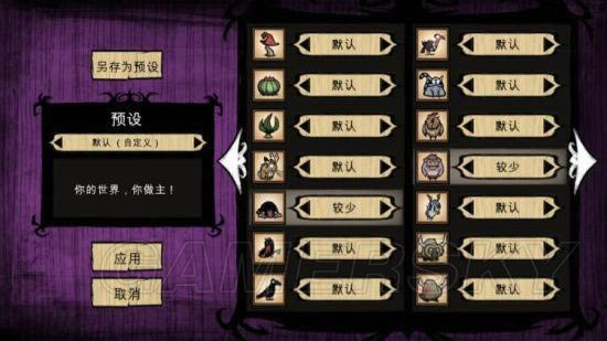 �����ġ�Τ��֩���˳����������淨ͼ�Ľ���_��վ