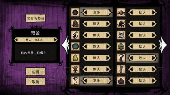 �����ġ�Τ��֩���˳����������淨ͼ�Ľ���_��վ