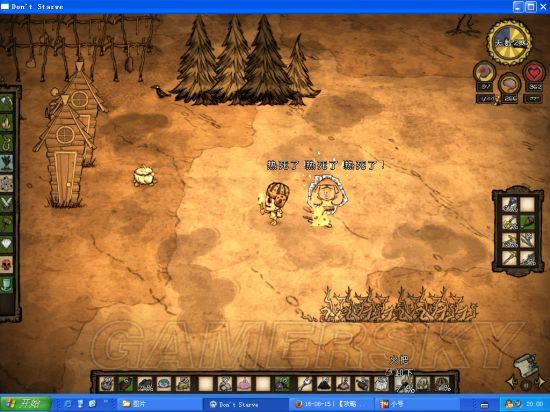 �����ġ��ָ����񷽷�ͼ�Ľ���_��վ