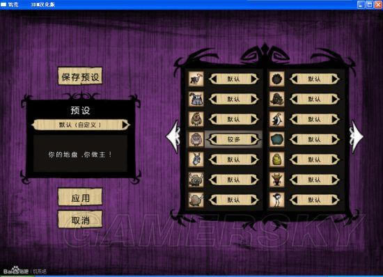 �����ġ�֩����Τ��ʵ�������淨ͼ�Ľ���