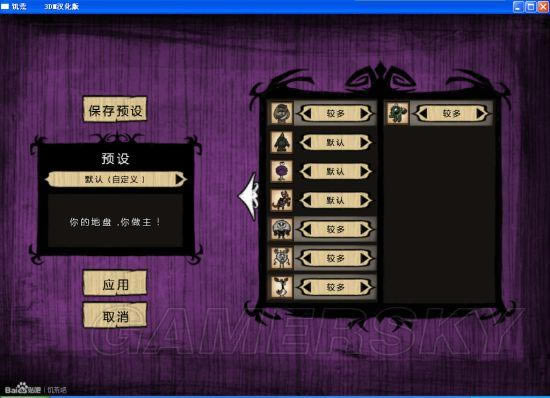 �����ġ�֩����Τ��ʵ�������淨ͼ�Ľ���_��վ