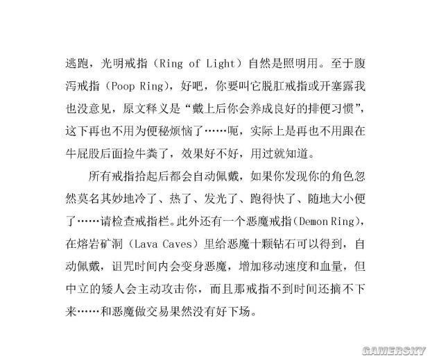 �����ġ��ڰ�Ӣ�۽�ɫ���ܼ��淨ͼ�Ĺ���_��վ