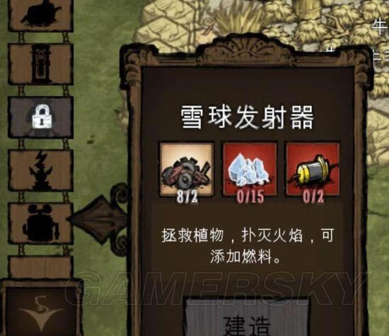 �����ġ�֩��Ů�����˴�ͼ��˵���̳�