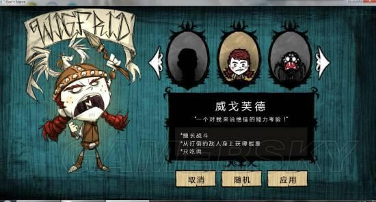 �����ġ�����Ů���������淨�ĵ���ϸ˵��