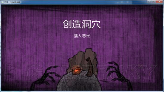 �����ġ����ö�Ѩͼ��˵���̳�