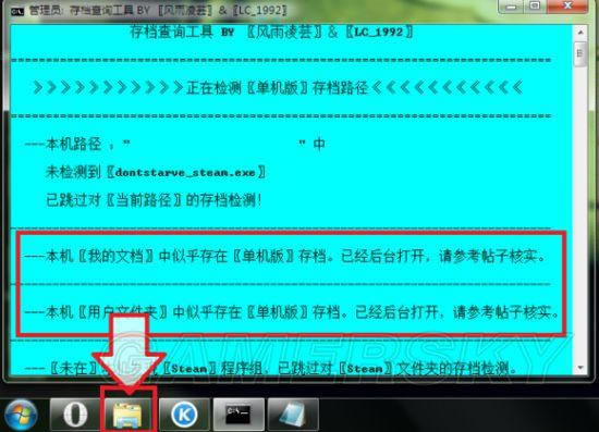 �����ġ��浵��ѯ��ʹ�÷������浵λ����ϸ˵��