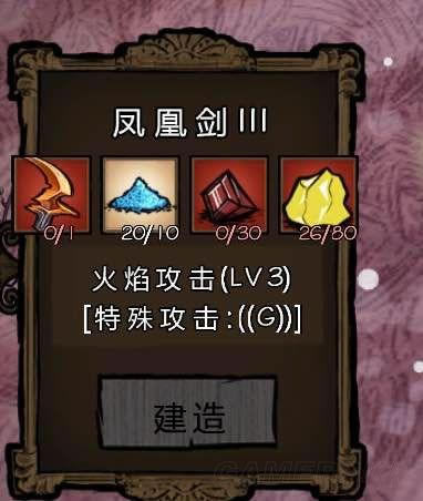 �����ġ����鹫��ר��װ��ͼ�Ľ���