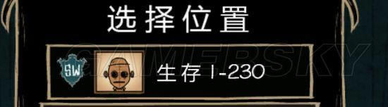 �����ġ����ѻ���ѡַλ�ü�����ͼ