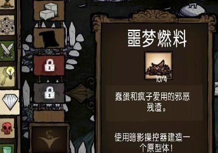 ����-��ħ֮�����ý���_��վ