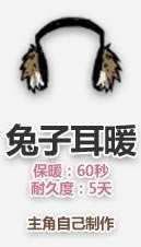 ���� 17�����ע�������ůװ�����_��վ