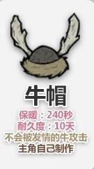 ���� 17�����ע�������ůװ����ϸ˵��