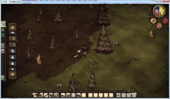 ���ġ���ɱ���ӵķ���_��վ