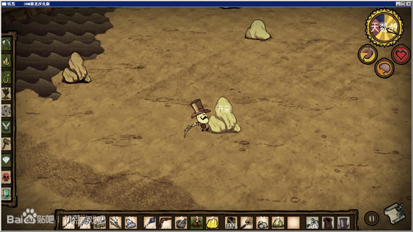 ���ġ��������ʯͷ�����ӳɹ��ʼ���_��վ