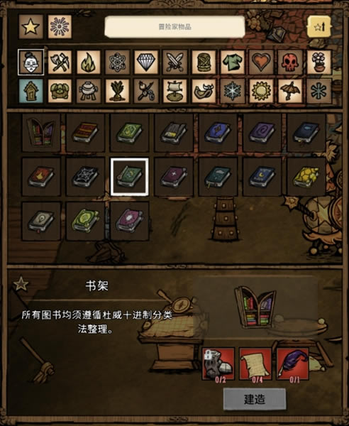 ����������ޱ�˰Ͷ�ȫħ����ϳɹ��� �����̵��������